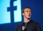 Зукърбърг призна за грешки във Фейсбук