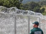 Окончателно: Без обществени поръчки за ремонтите на оградата по границата