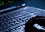 Нов закон създава сили за кибер отбрана