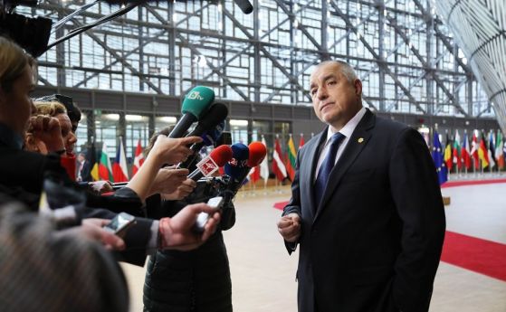 Българският премиер Бойко Борисов е поискал доказателства във връзка със