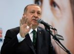 Ердоган нямало да прави отстъпки пред ЕС във Варна