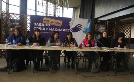 Всяка трета жена в България е жертва на насилие 30