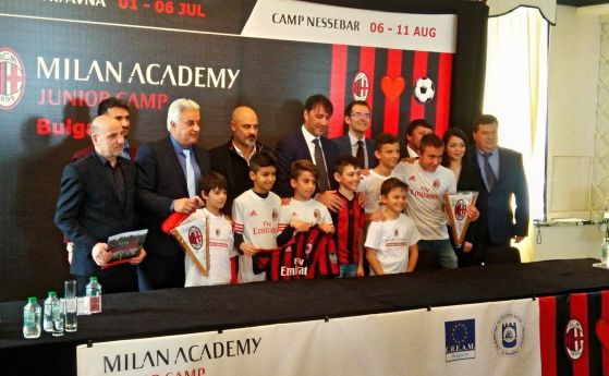  Milan Academy Junior Camp започва акцията за 2018 година 