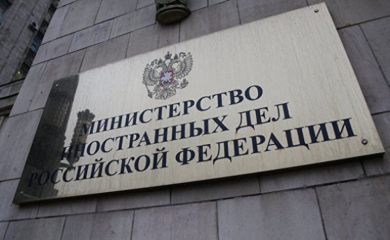 Руското министерство на външните работи привика посланиците на държавите които
