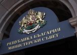 Опровергаха Ройтерс: Дончев не е говорил за руско лоби в правителството