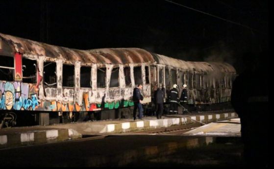 Разследват се причините за пожара във влака София Бургас който избухна