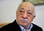 Турция издаде заповед за арест на Гюлен за убийството на руския посланик