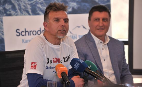 Най успешният български алпинист Боян Петров за пореден път ще гони