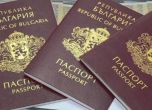 Евростат: България дава гражданство най-вече на руснаци, украинци и турци