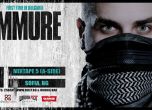 Американската метъл група Emmure идва в България на 10 юли
