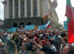 Стотици хора с увреждания на протест срещу реформата в ТЕЛК