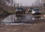 Жители на 4 села блокираха неремонтирания от 40 г. път за пристанище Сомовит
