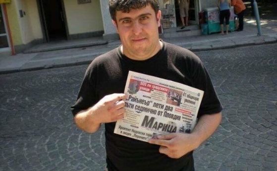 Спас Василев измамил десетки със самолетни билети в социалните мрежи