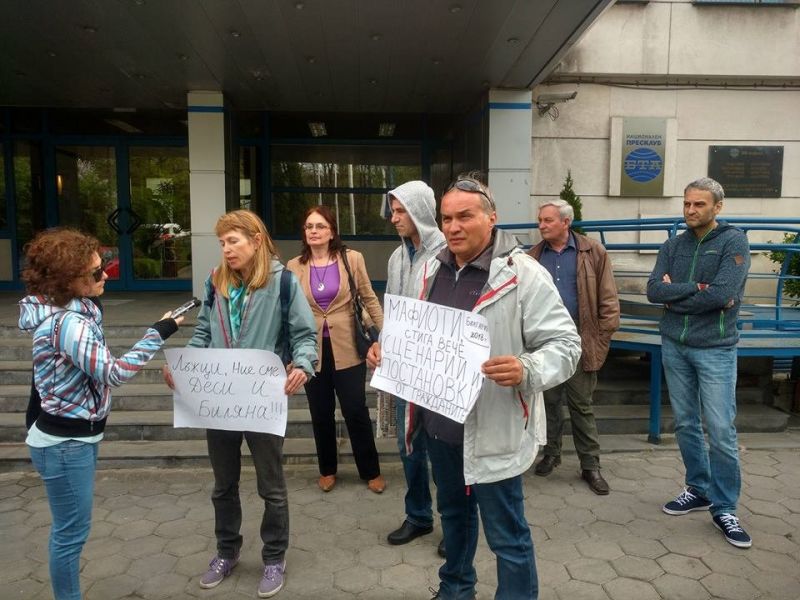 Протест в защита на задържаната кметица на Младост Десислава Иванчева