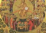 Църквата почита св. Анастасий и преп. Теодор Трихина