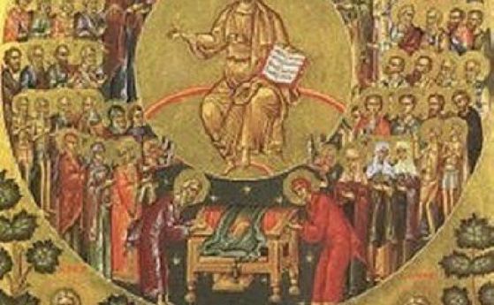 Християните почитат на 20 април Преп Теодор Трихина Св Григорий