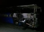 Автобус изгоря на пътя за Гюешево