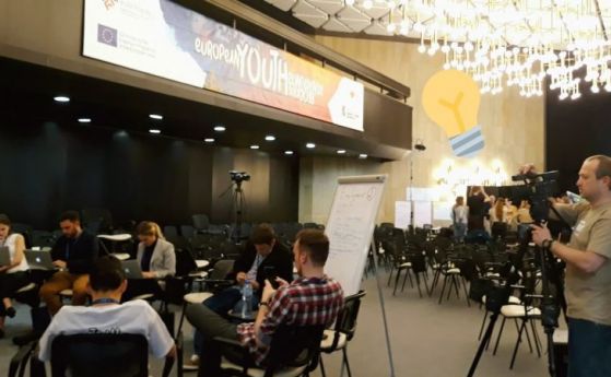 Европейска младежка конференция под патронажа на българското европредседателство остави горчив