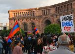 Протестът в Ереван успя - премиерът на Армения Серж Саркисян връчи оставка