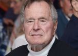 Джордж Х. Буш приет в болница