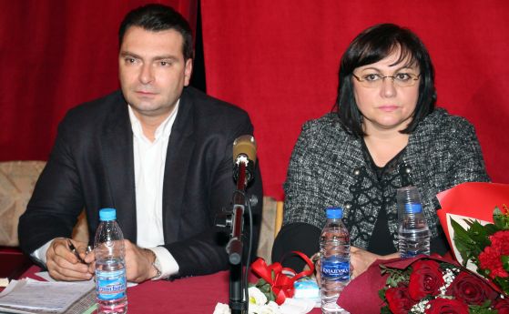 Лидерът на БСП Корнелия Нинова и председателят на столичните социалисти Калоян Паргов