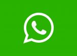 WhatsApp затяга възрастовото ограничение в ЕС: без потребители под 16 години