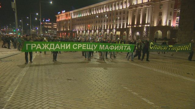 В центъра на София се проведе пореден протест срещу решението