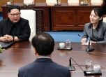 Ким Чен Ун обеща да не буди повече президента на Южна Корея с ракети