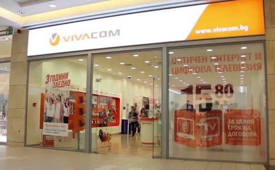 VIVACOM запазва лидерска позиция на българския телеком пазар отчитайки най големи