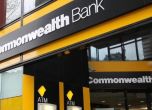 Австралийска банка изгуби данните на 20 милиона клиенти