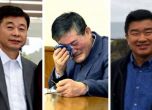 Пхенян освободи трима американски затворници след посещението на Помпео