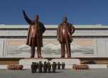 Северна Корея ще разруши ядрения си полигон Пунгери до две седмици