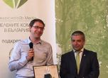 Софийска вода спечели приз за най-зелена компания на България