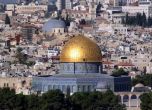 САЩ местят посолството си в Израел от Тел Авив в Йерусалим днес