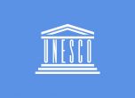 17 май - Народна република България е приета за член на ЮНЕСКО