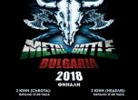 Коя българска група ще свири на Wacken? Отговорът в началото на юни