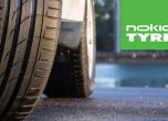 Спечелете комплект летни гуми в новата игра на Nokian Tyres и OFFNews