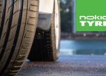 Участвайте в играта на Nokian Tyres и OFFNews, раздаваме комплект гуми