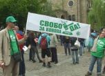 Днес: Марш 'Свобода за конопа' в София