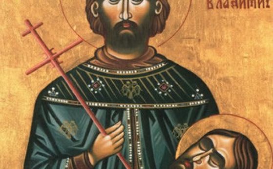 Св. княз Йоан-Владимир тичал до храма с отсечена глава