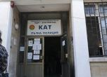 Заключиха катаджии в Благоевград за корупция