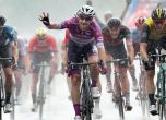 Вивиани с четвърта етапна победа в Джирото
