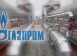 Газпром подписа документи за сухопътния участък на Турски поток