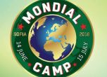 Изграждат фен зона за Мондиал 2018