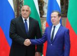Борисов се срещна с Медведев (снимки)