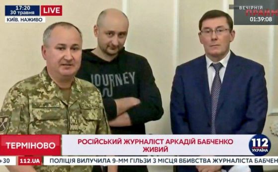  Вицове след шока: Накрая Бабченко ще го убие жена му 