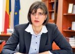 Отстраняват Лаура Кьовеши от Агенцията за борба с корупцията