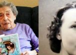 Какъв е ключът към дълголетието според 106-годишна дама? Пазете се от връзки и барове