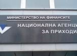 13 офиса на НАП в София ще приемат годишните финансови отчети на фирмите