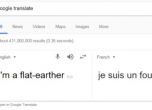 Google се подигра с хората, които вярват, че Земята е плоска